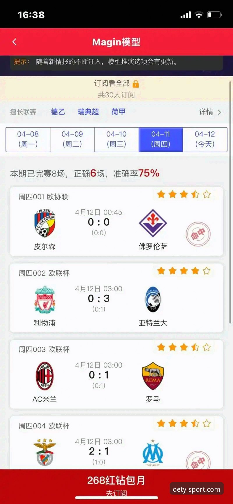 欧亿体育平台v2.1.0版本安装与使用操作教程：从零掌握手机体育赛事直播