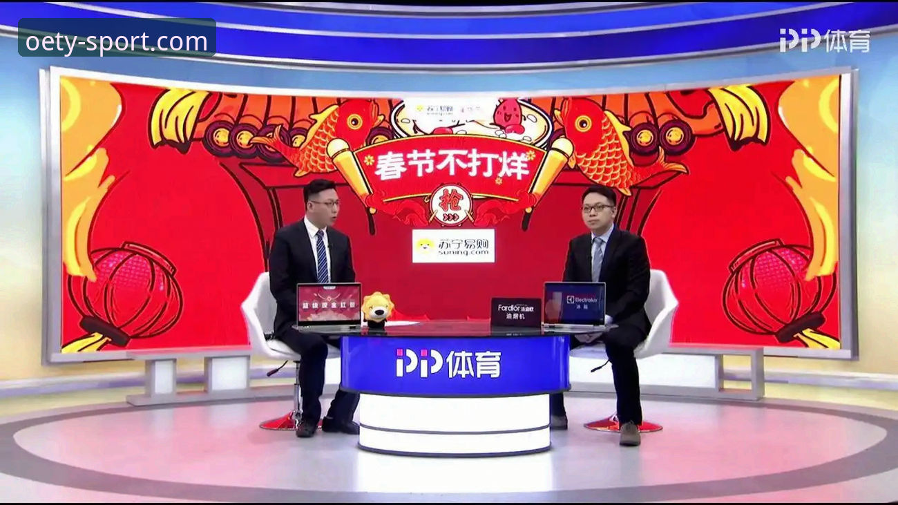 欧亿体育登录入口攻略 欧亿体育登录入口攻略:从注册到观赛的完整体验评测