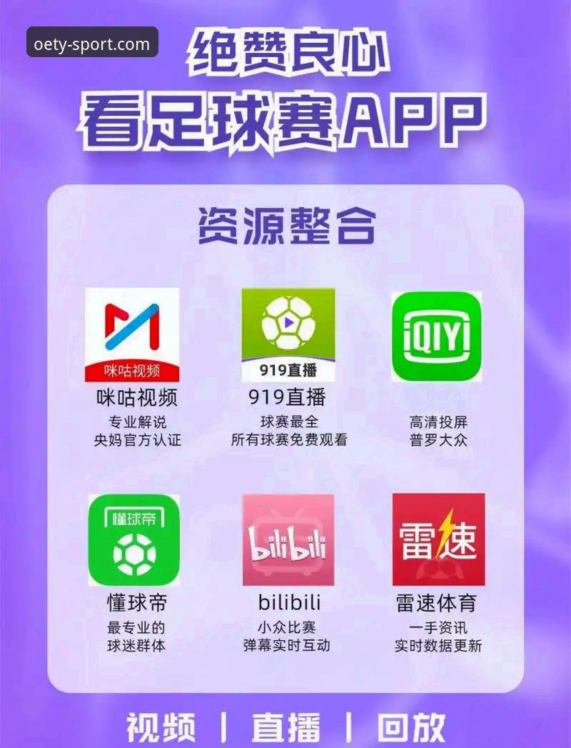 欧亿体育手机版下载 欧亿体育平台APP下载深度评测:手机赛事直播与注册流程全面体验